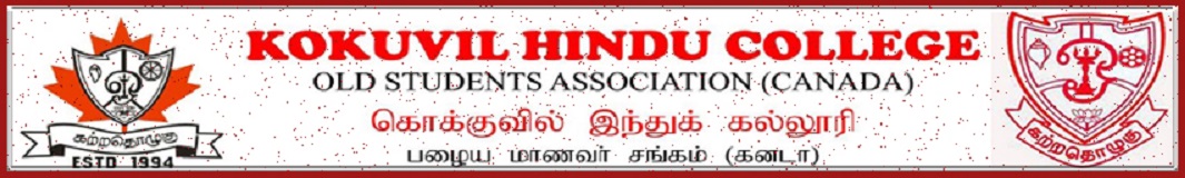 Kokuvil Hindu College Old Students Association  – Canada